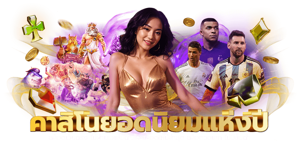 MagicVip เปิดประตูสู่ความมั่งคั่ง เล่นง่าย จ่ายจริง